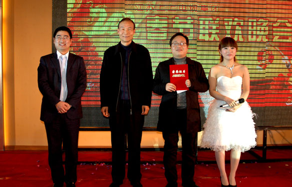 喜迎新春，8188cc威尼斯集团盛大举行2012年春节联欢晚会
