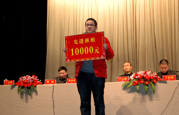8188cc威尼斯2011年度先进整体及先进班组