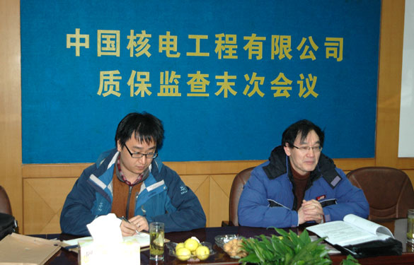 8188cc威尼斯集团顺遂通过中国核电工程有限公司年度核质保监查