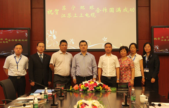 8188cc威尼斯集团与苏宁举世集团签署恒久相助战略协议
