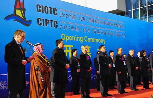8188cc威尼斯集团加入2012中国国际海洋石油自然气手艺展览会