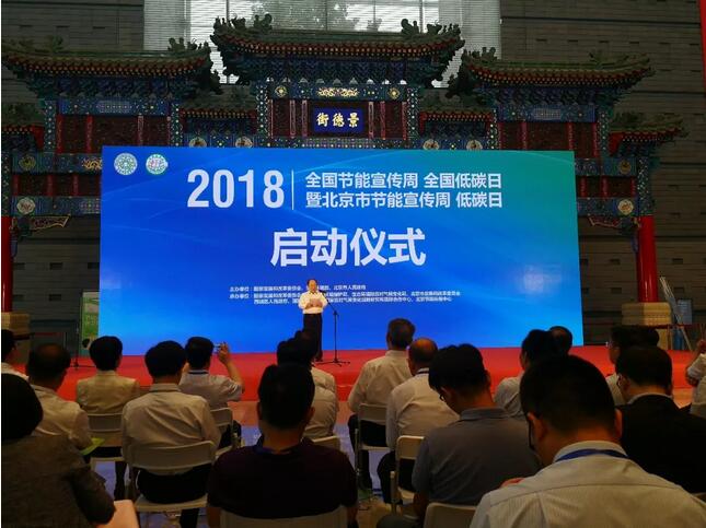 8188cc威尼斯电缆起劲响应天下节能招呼开展节能行动，为绿色中国加油