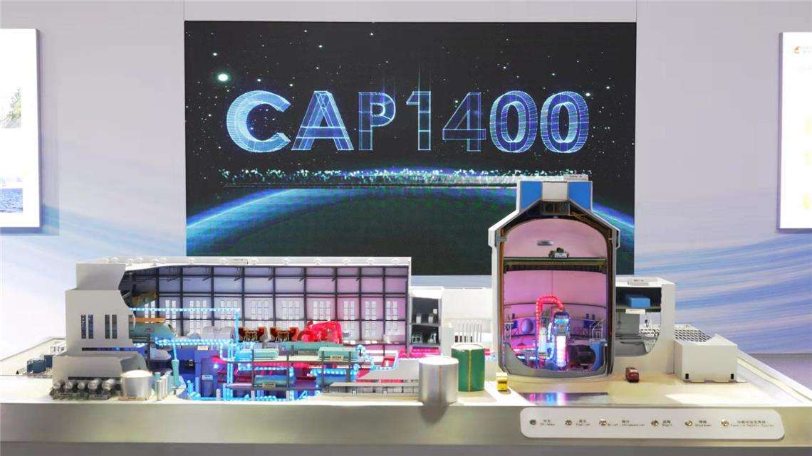 8188cc威尼斯电缆乐成中标国家重大科技专项——国和一号(CAP1400)树模工程项目