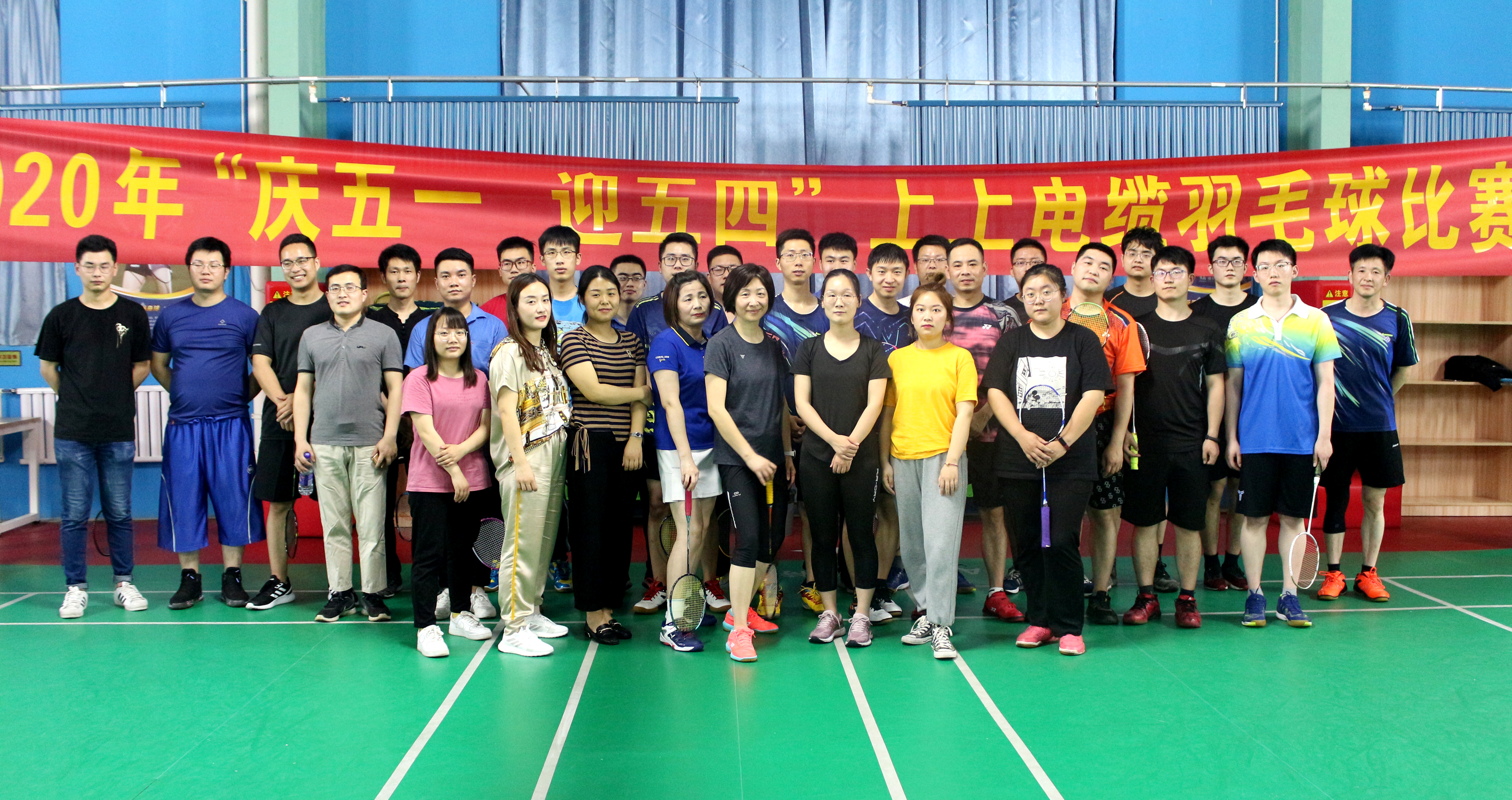 岂曰“五一”，“羽”子偕行 ——2020年“庆五一，迎五四”8188cc威尼斯电缆羽毛球角逐圆满落幕