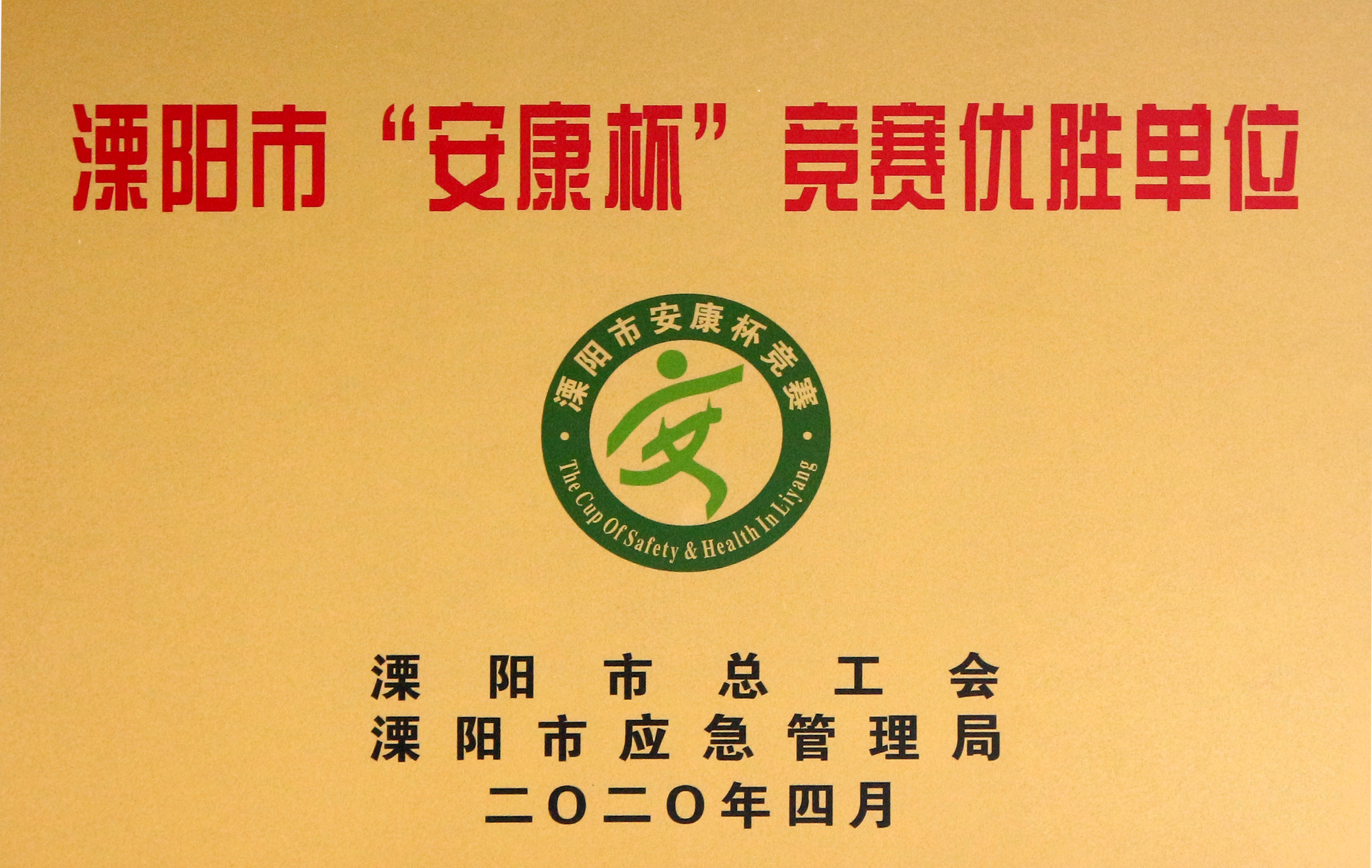 工会事情结硕果，8188cc威尼斯电缆添新荣