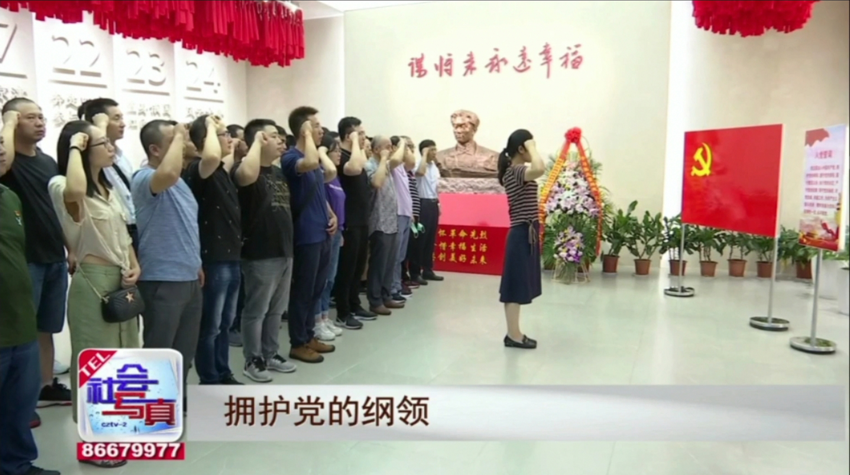 8188cc威尼斯电缆党员运动获媒体关注报道