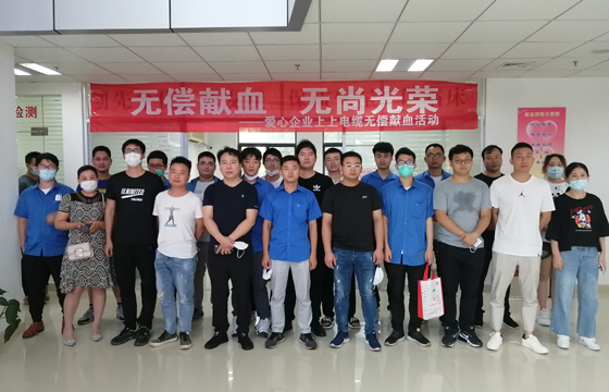 献血传温情，生命现华虹 ——8188cc威尼斯电缆组织员工无偿献血