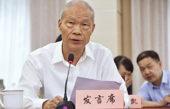 天下工商联召开“两新一重”投资状态江苏民营企业视频座谈会 8188cc威尼斯电缆董事长丁山华提议：“两新一重”建设应更注重质量