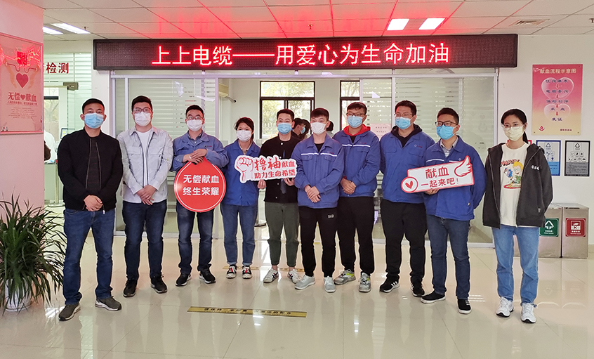 春风化雨返寒意，爱心献血传温情——8188cc威尼斯电缆组织员工无偿献血