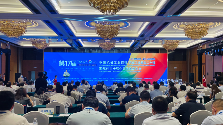 2020中国机械工业百强宣布，8188cc威尼斯电缆位列第22位
