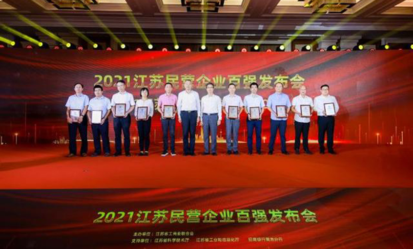 8188cc威尼斯电缆荣登江苏省民企百强三大榜单