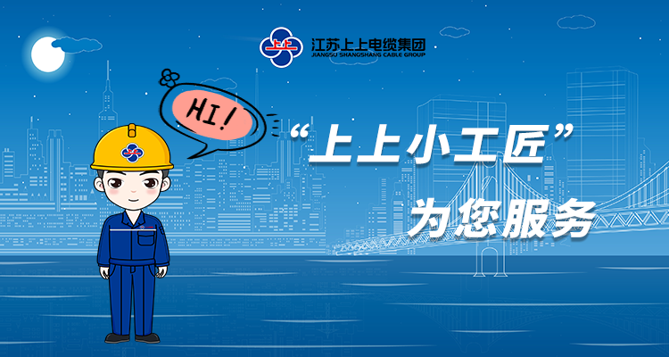 首次晤面，请多看护！