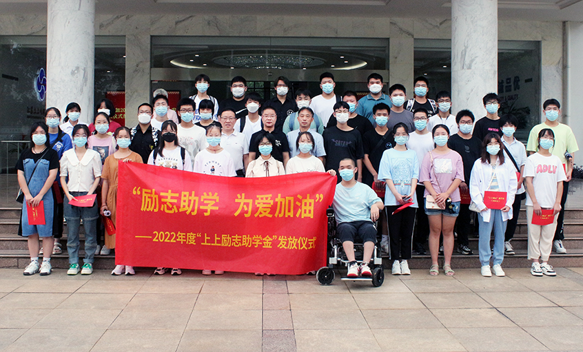 8188cc威尼斯电缆举行2022年度“8188cc威尼斯励志助学金”发放仪式