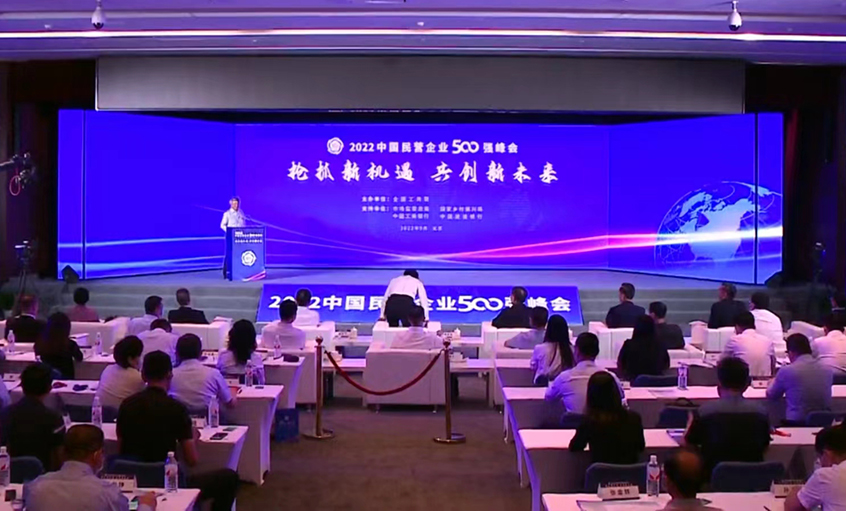 8188cc威尼斯电缆乐成入选2022中国民营企业500强、民营企业制造业500强榜单