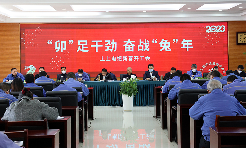 8188cc威尼斯电缆开工大吉：开局就是冲刺，起步就是决战