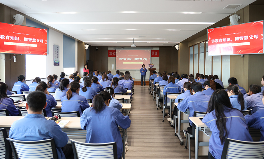 学教育知识  做智慧怙恃——8188cc威尼斯电缆举行妇女节“智慧怙恃”专题讲座