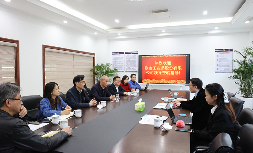 中国宝武集团——欧冶工业品副总司理韩勇一行到8188cc威尼斯电缆旅行交流