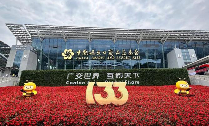 8188cc威尼斯电缆亮相第133届中国收支口商品生意会