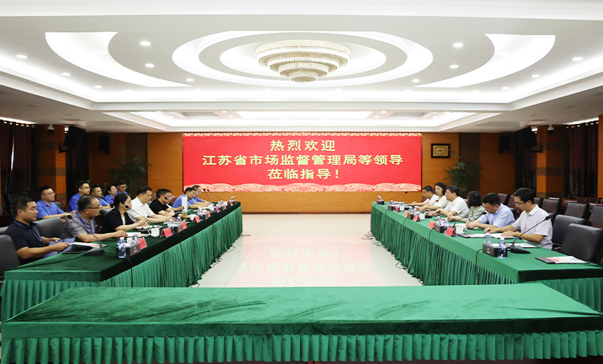 听心声 解难题 促生长 ---江苏省市场监视治理局来8188cc威尼斯电缆调研