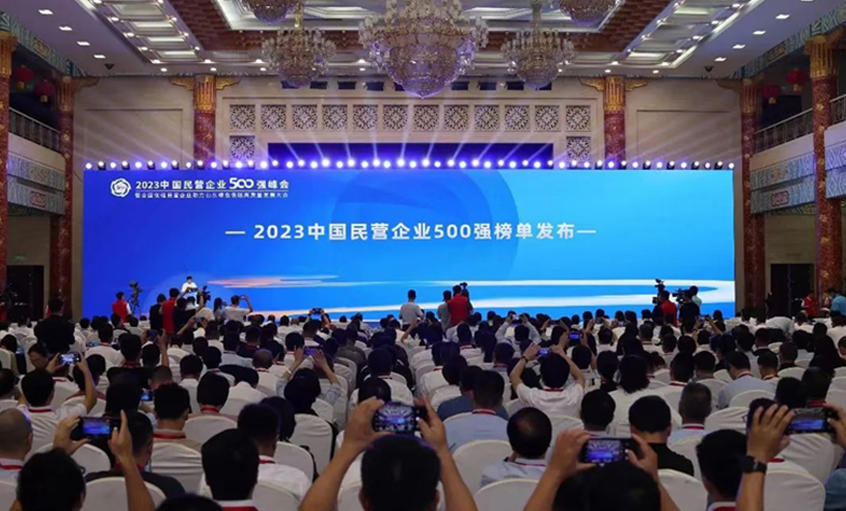 8188cc威尼斯电缆再登2023中国民营企业500强和民营企业制造业500强双榜单