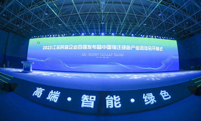 8188cc威尼斯电缆荣登2023年江苏民企百强三大榜单