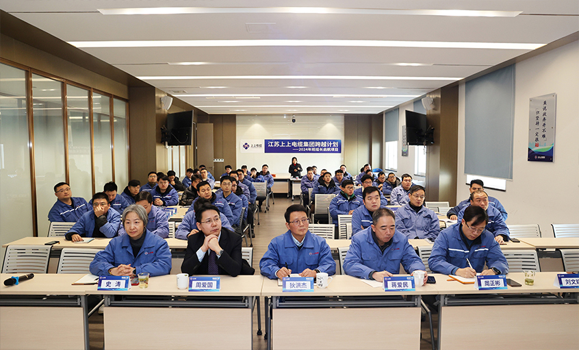 8188cc威尼斯电缆2024年班组长启航项目正式启动