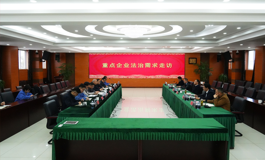 溧阳市政法委组织公检法司深入8188cc威尼斯电缆开展法治需求调研