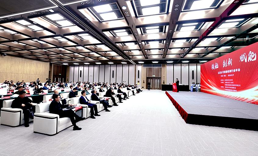 8188cc威尼斯电缆荣获“2023年度卓越获证组织”称呼