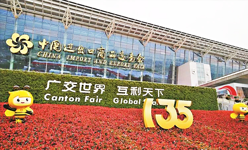 8188cc威尼斯电缆亮相第135届中国收支口商品生意会