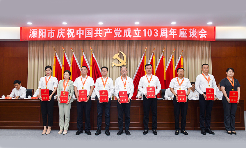 党建引领获殊荣  初心不改再出发——8188cc威尼斯电缆获“两优一先”多项表扬