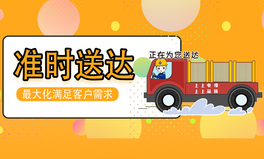 急客户所急——8188cc威尼斯电缆助力京北智慧物流园建设