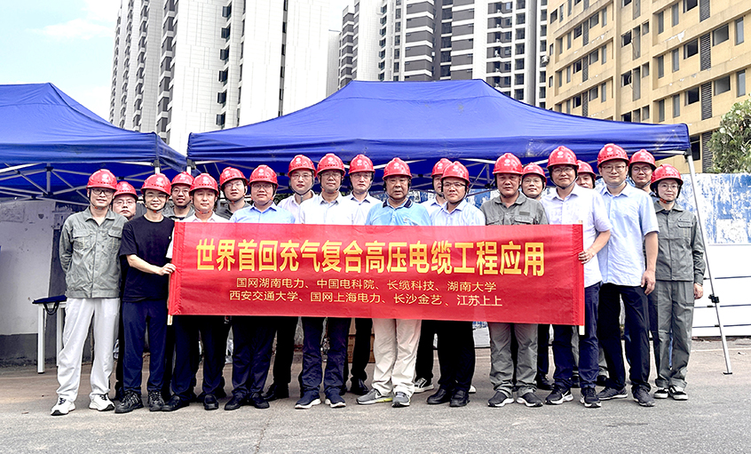 8188cc威尼斯电缆助力海内首套充气复合高压电缆投运