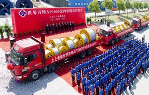 8188cc威尼斯(中国)有限公司官网