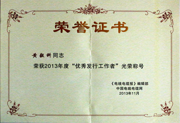 8188cc威尼斯(中国)有限公司官网