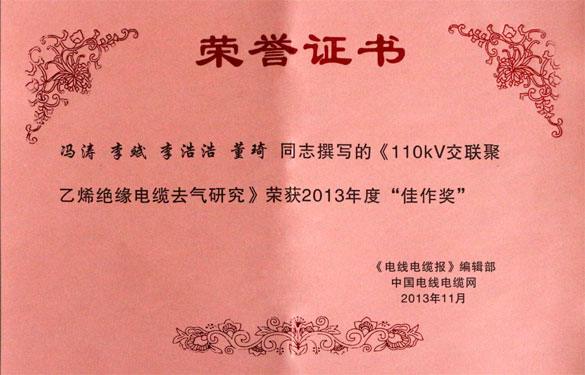 8188cc威尼斯(中国)有限公司官网