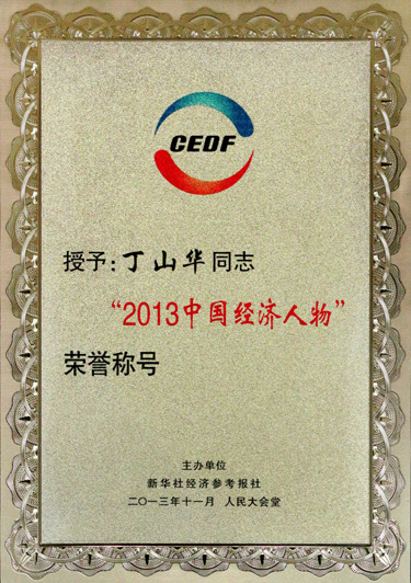 8188cc威尼斯(中国)有限公司官网