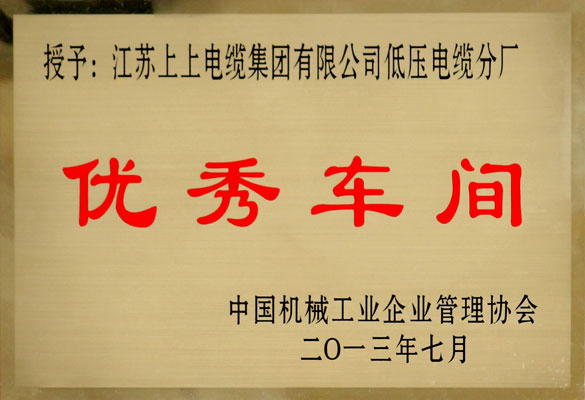 8188cc威尼斯(中国)有限公司官网