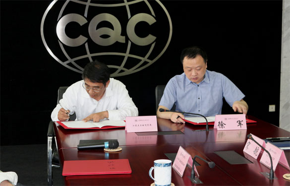 8188cc威尼斯(中国)有限公司官网