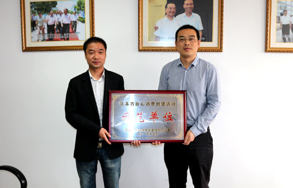 8188cc威尼斯(中国)有限公司官网