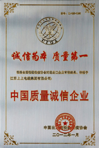 8188cc威尼斯(中国)有限公司官网